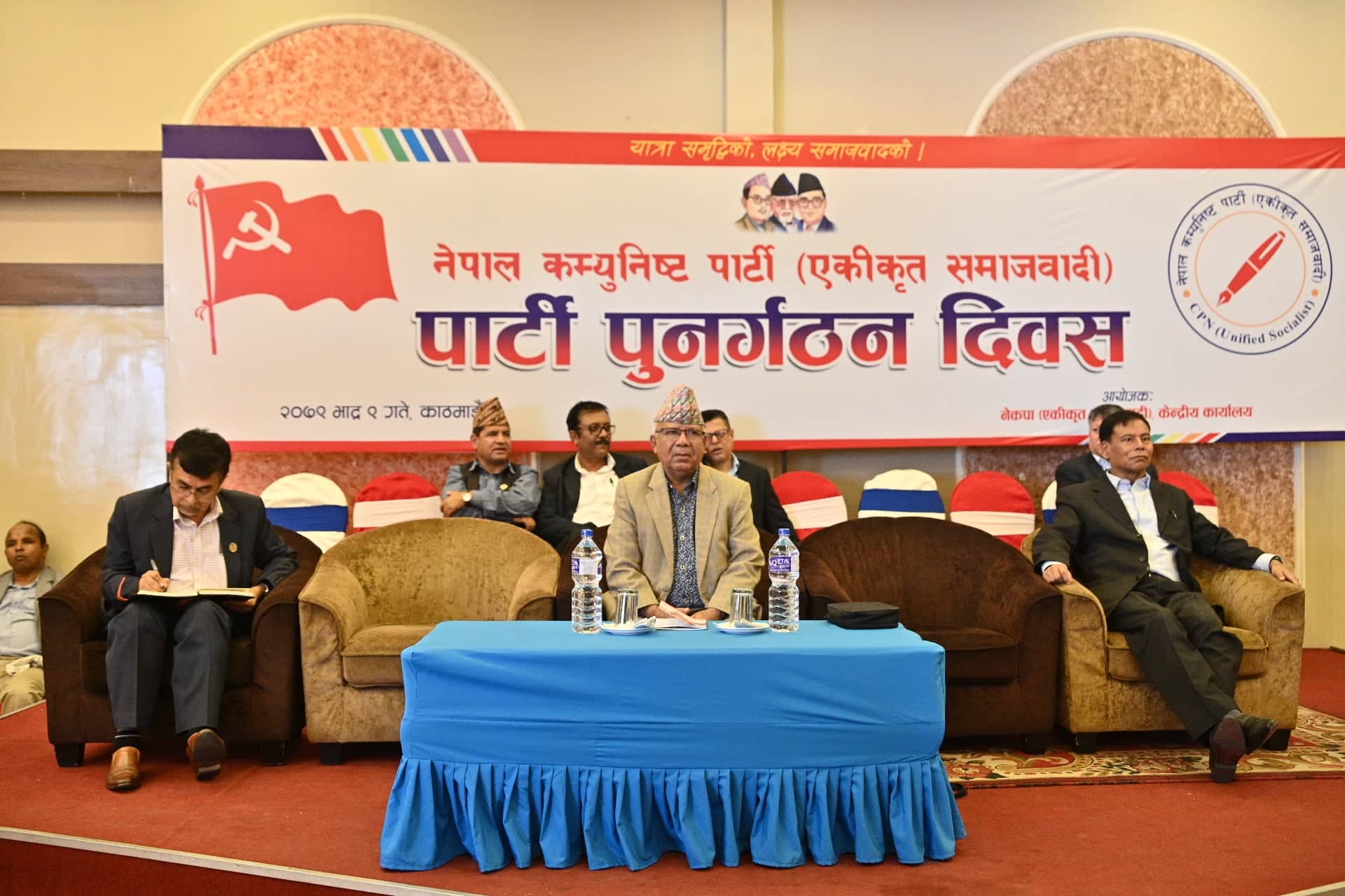 आफ्नो पार्टी स्थापना दिवसमा ओलीमाथि खनिए नेपाल 